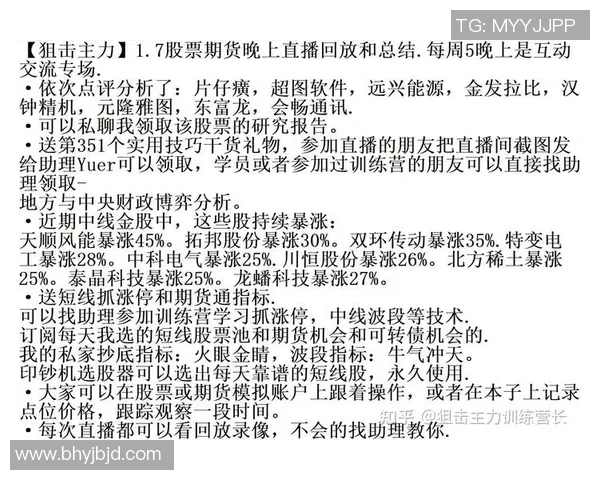 上海乒乓球队在挑战赛中的速度表现分析与点评探讨