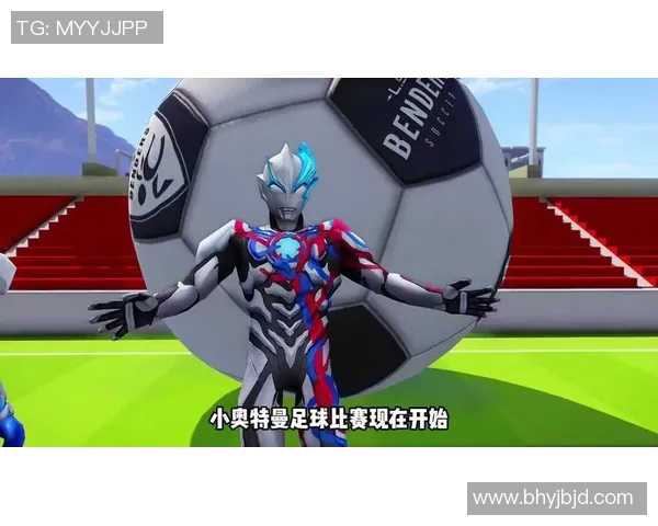 奥特曼小孩足球明星精彩瞬间集锦让你感受运动的魅力与激情