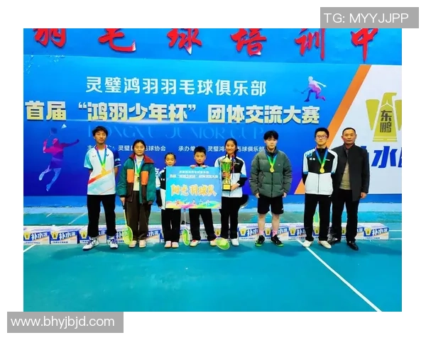 广州羽毛球队与成都羽毛球队赛后技术分析与战术复盘探讨