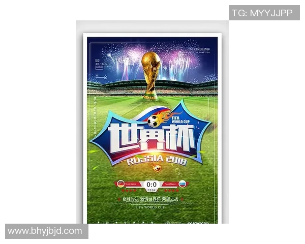 麦当劳携手足球明星打造精彩海报展现运动激情与美味享受