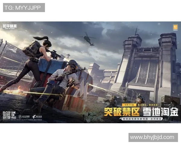 专访和平精英制作人吴娜揭秘游戏成功背后的秘密与策略