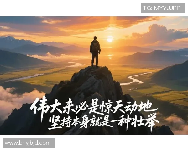 南京极限运动队的挑战与突破：一段激情与勇气交织的纪实旅程