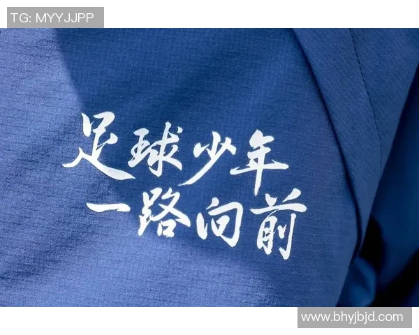 北乐足球的崛起与发展探索：如何在中国足球中开创属于自己的辉煌篇章