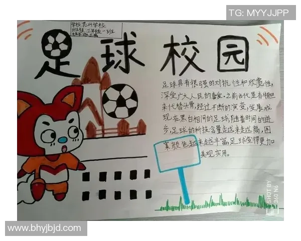 探究足球的魅力与技术演变以及对全球文化的深远影响 探究足球的魅力与技术演变以及对全球文化的深远影响