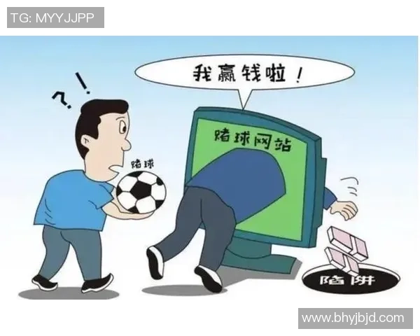 揭示博彩足球漏洞背后的秘密与风险分析