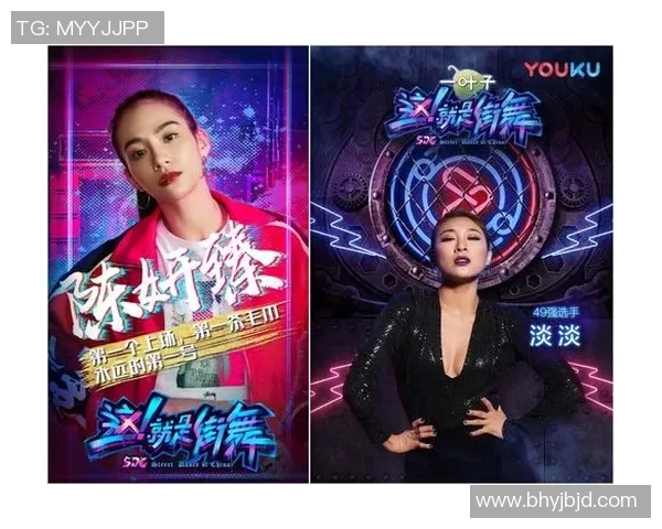 成都街舞队防反策略解析与街舞文化的深度融合探讨