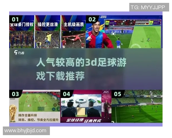 实况足球迷的热情与追求：探索游戏背后的故事与乐趣