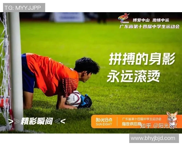 暴力足球解说带你领略激情四射的绿茵场面与激烈对抗的精彩瞬间 暴力足球解说带你领略激情四射的绿茵场面与激烈对抗的精彩瞬间