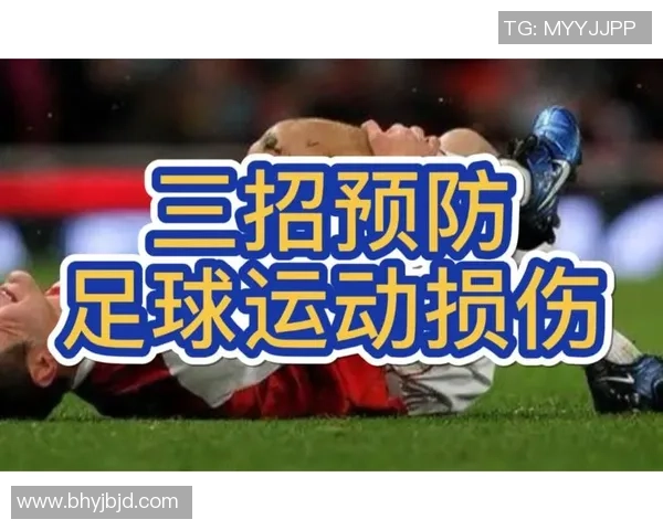 足球软膏的神奇疗效与使用技巧揭秘让你轻松应对运动损伤
